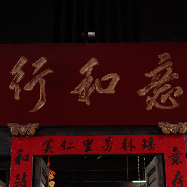鹿港老街體驗遊🥮
