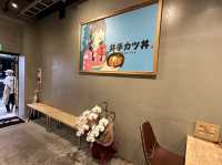 福岡・親不孝通り。『井出カツ丼 天神店』オープン。『井出ちゃんぽん』系列のお店が登場。