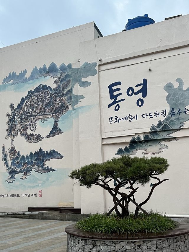 통영 아이랑 가기 좋은 곳