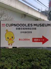 Immersive Fun at Osaka Cup Noodle Museum