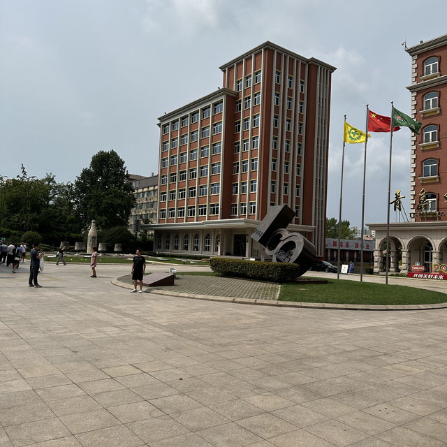 Tsingdao Beer Museum 