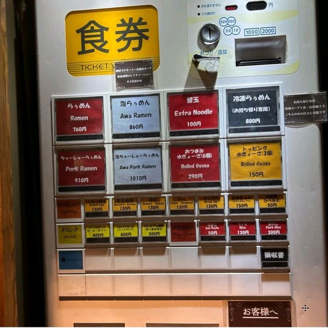 【神奈川県/茅ヶ崎市】大分ラーメン ヌードルワークス