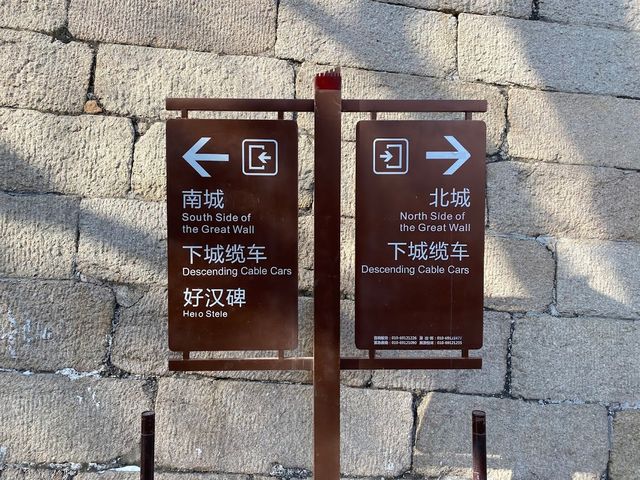 Great Wall of Badaling 🏛️✨