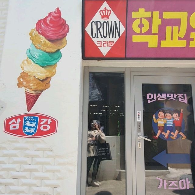 돈의문박물관마을에서 시간여행하기⏰️