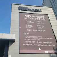 경기도 여행중 들릴 화성 역사박물관