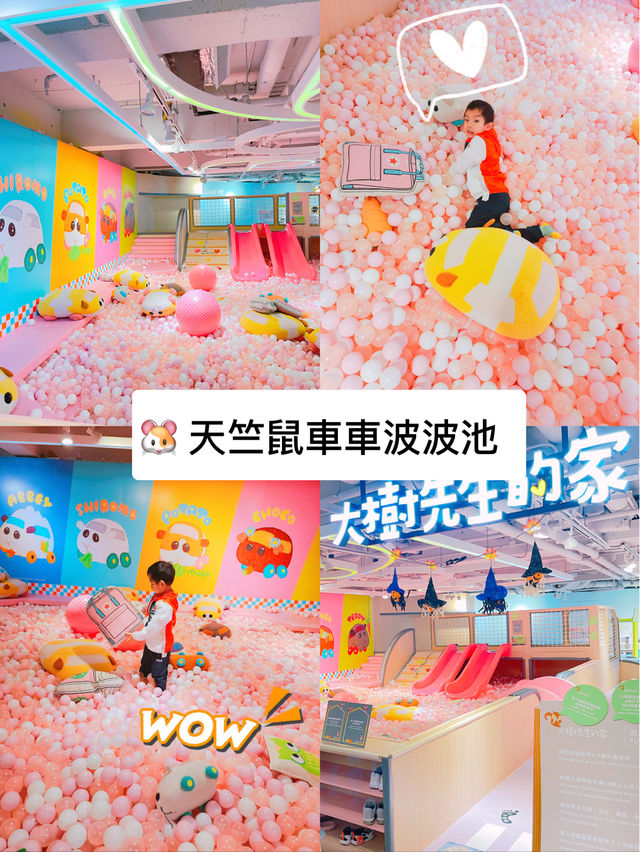 🇭🇰被耽誤的五星級餐廳️💯銅鑼灣親子餐廳‼️大樹先生的家