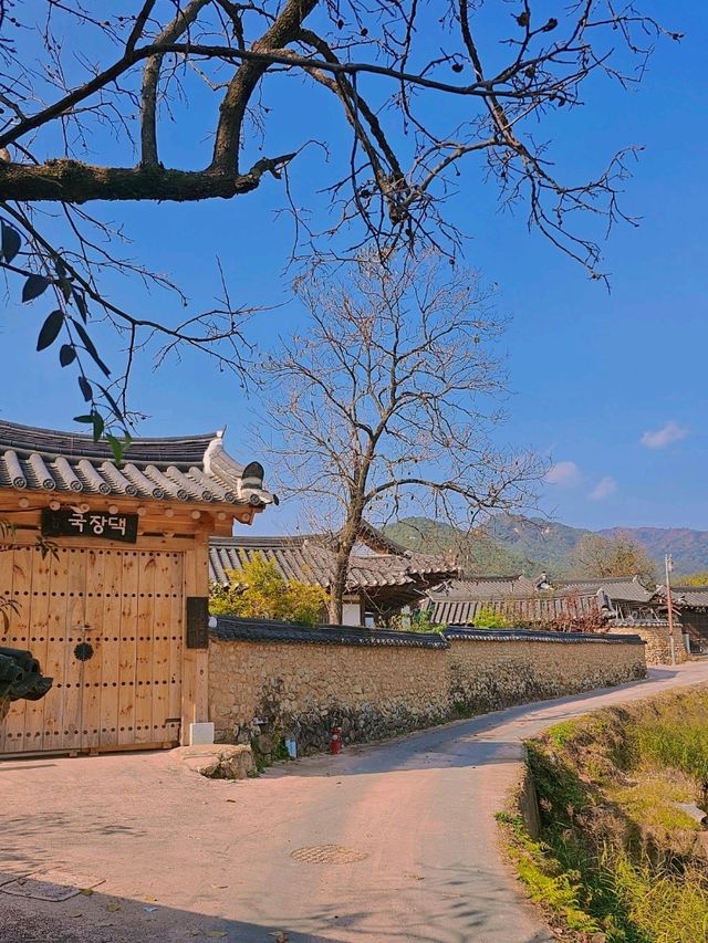 경상도에 있는 전통 한옥마을