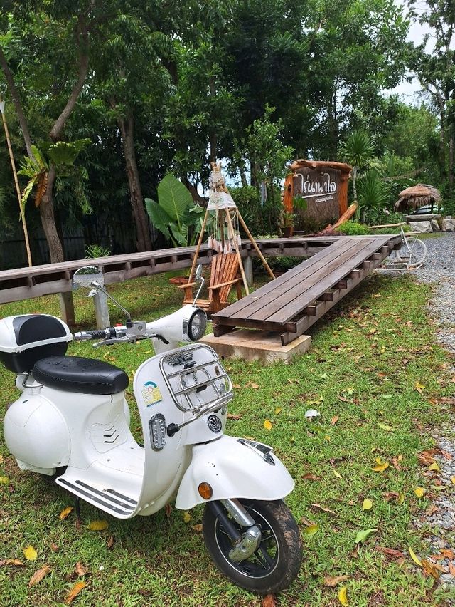 ไร่นาพาไล