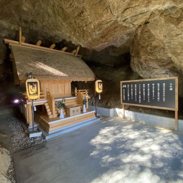 【神秘的】絶対行ってほしい淡路島の洞窟神社