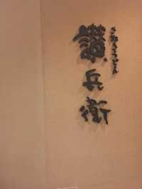 神戸大丸 おすすめはうどん