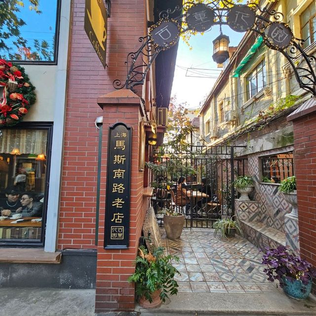 思南路體驗老上海 思南路體驗老上海