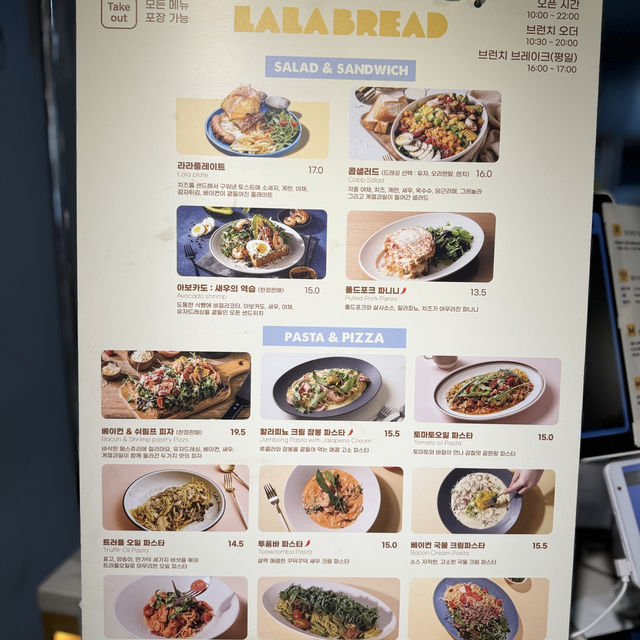 광주베이커리카페맛집, 라라브레드송정점