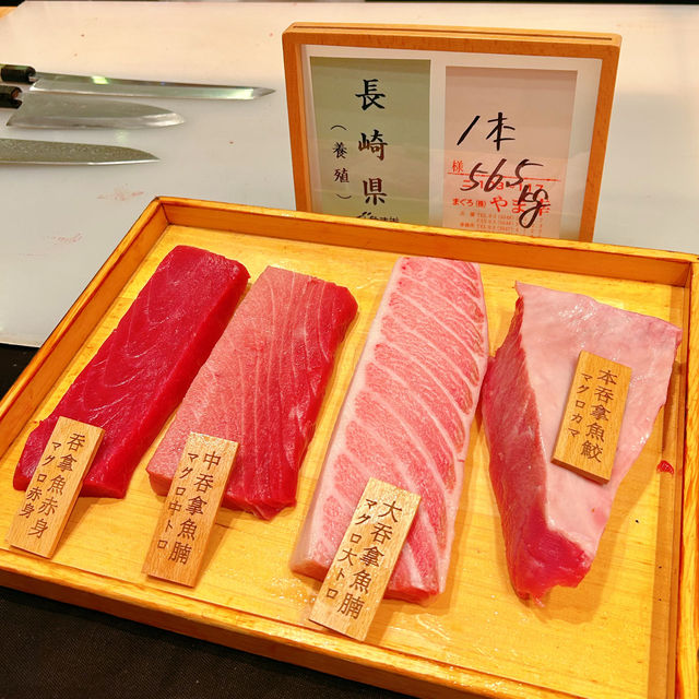 本鮪一級棒👍