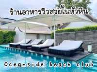 ร้านอาหารวิวสวยในหิวหิน Oceanside beach club