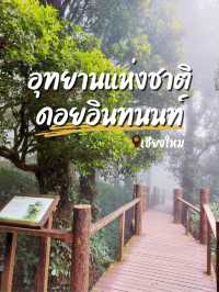 อุทยานแห่งชาติดอยอินทนนท์ , เชียงใหม่