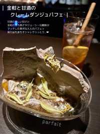 【東京/渋谷】完全会員制パフェバーのリアルレポート