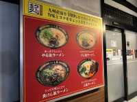 福岡・東区。何度でも替玉10円の豚骨ラーメン店『博多三氣』