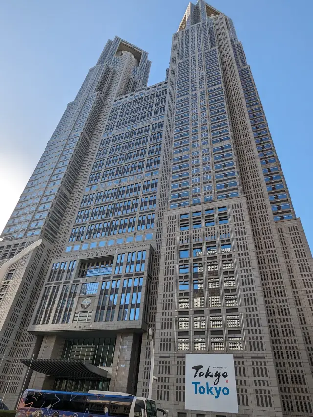 Tokyo Metropolitan Government Building