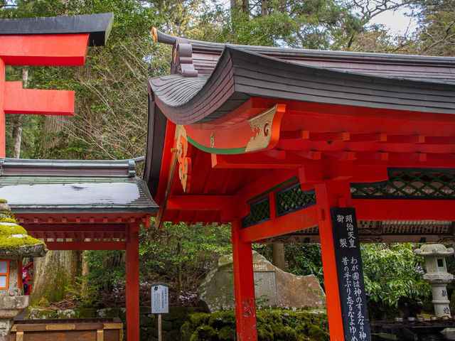 Hakone Shrine