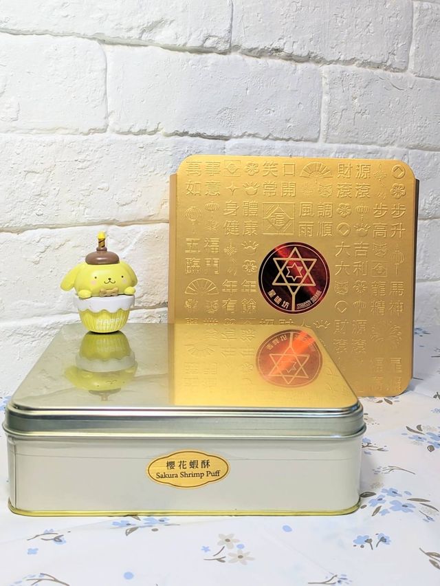 星味坊：口碑爆紅 布甸蛋撻 蜂巢蛋卷