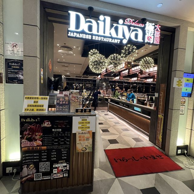 🌸無限美味的日本放題🌸極尚大喜屋🍣