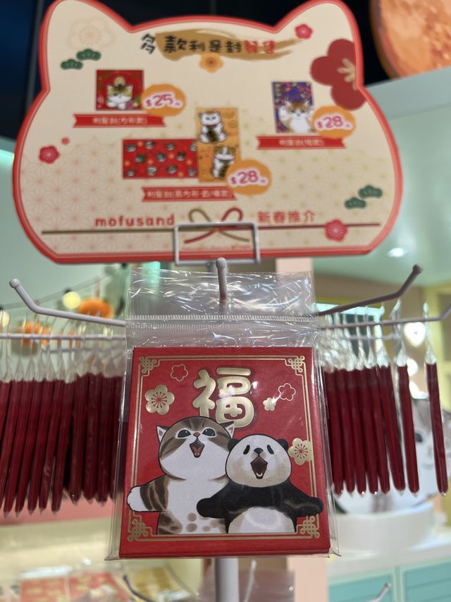 尖沙咀新年打卡招財位❣️The ONE貓貓開運部屋🤓