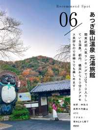 【神奈川】バレンタインデートスポット6選