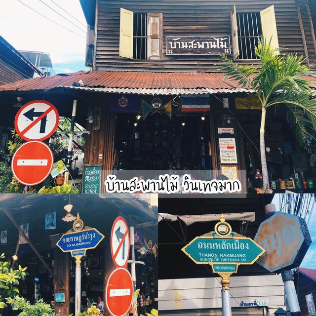 หลงเสน่ห์ถนนยมจินดา ระยอง ตรุษจีนนี้มาเที่ยวกัน
