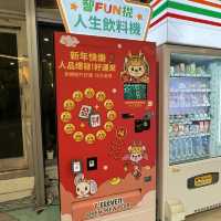 【高雄】夢時代百貨：大型商場，超值優惠！適合全天候消閑～