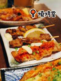 【尖沙咀｜性價比高✨人氣日式串燒店🍡🇯🇵】