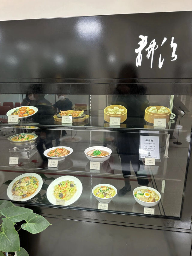 お手軽に本格中華料理を味わえる店