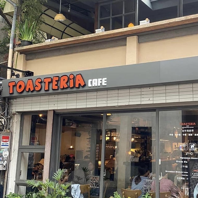 TOASTERiA CAFE 吐司利亞 敦南店