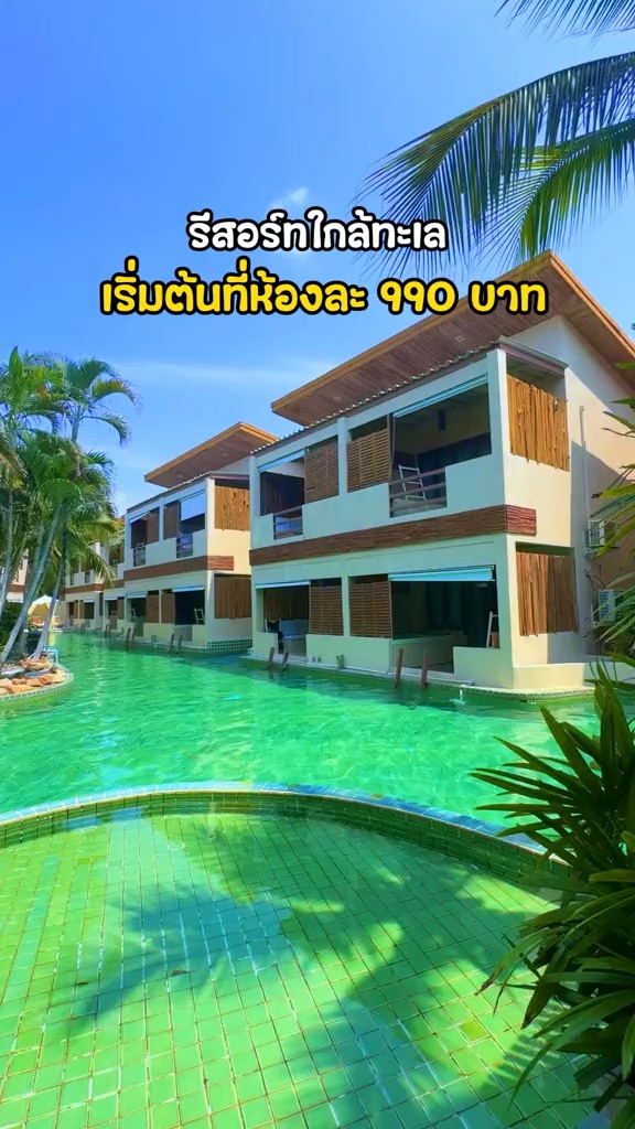 ที่พักหัวหิน | Trip.com หัวหิน 