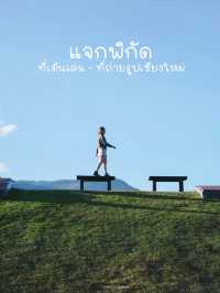 📸 แจกพิกัดเดินเล่นถ่ายรูปเชียงใหม่