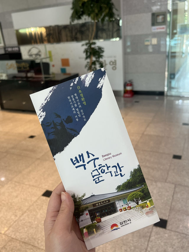 김천 전시관 추천