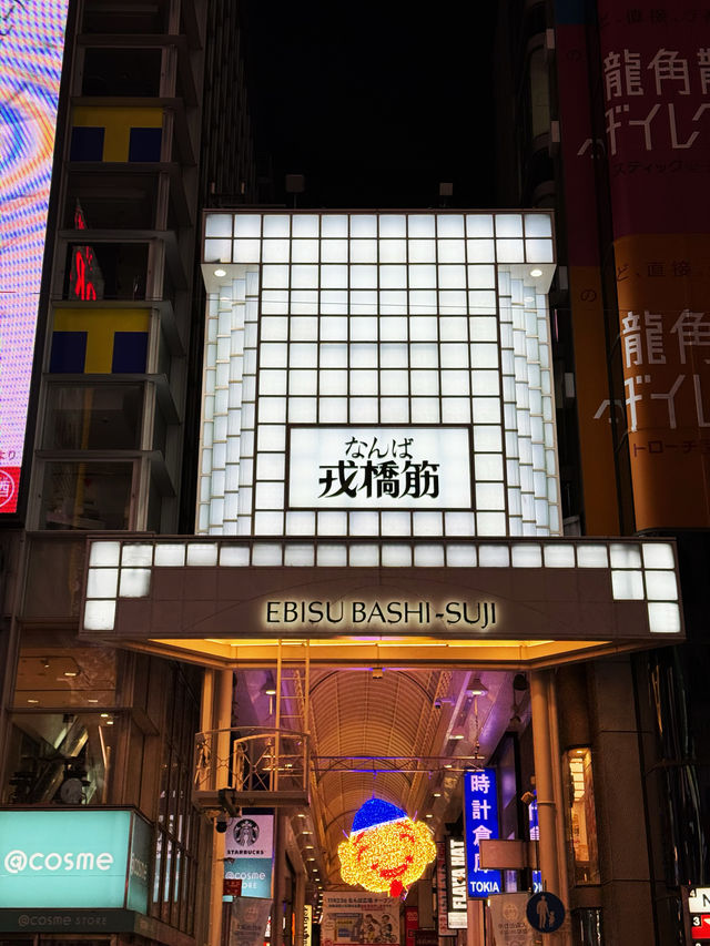 Authentic Japan Street
