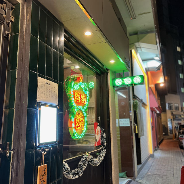 中環平價串燒店 質素價錢冇野好講🤣💕💕
