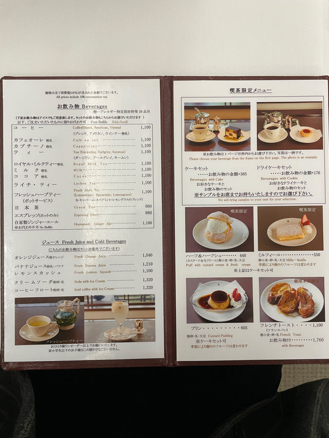 도쿄 다방 감성. 80년된 엔틱 카페.☕️