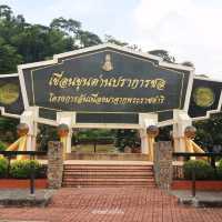 เขื่อนขุนด่านปราการชล นครนายก