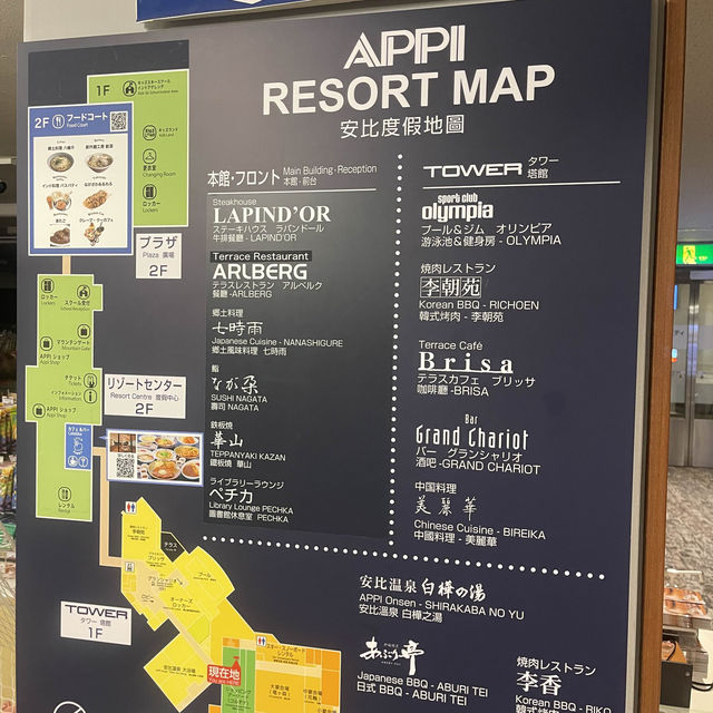 來一個與別不同的白色日本之旅🇯🇵