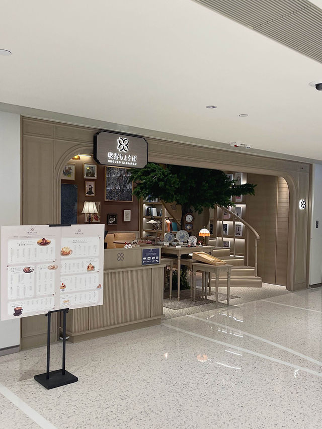 銅鑼灣溫馨日式咖啡店-喫茶ちょうぼ