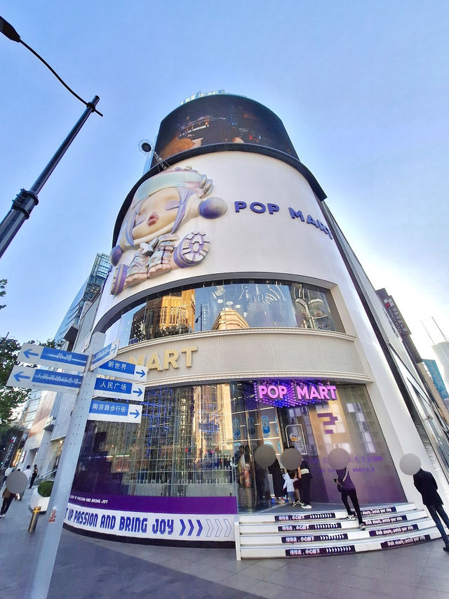 P O P  M A R T ถนนหนานจิง, เซี่ยงไฮ้