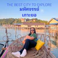 พบสิ่งมหัศจรรย์ 🌝 บน เกาะยอ  สงขลา