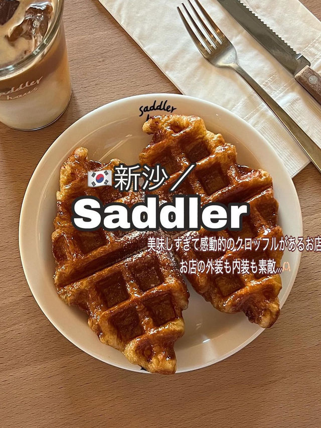 韓国🇰🇷の美味しいクロッフルがあるお店🥐