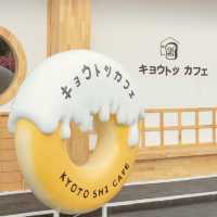 Kyoto Shi Cafe อุดรธานี