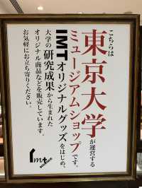 〜東京都〜無料！おしゃれすぎる博物館