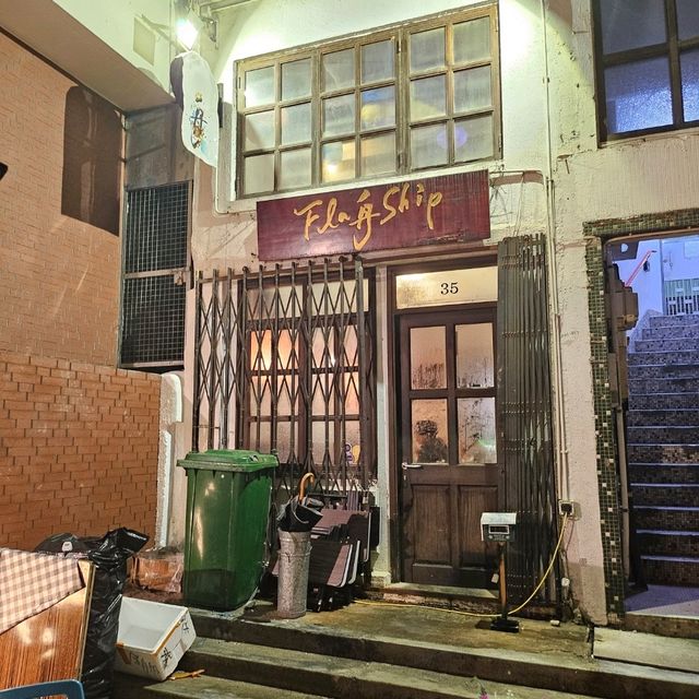 灣仔船街後花園的Fusion菜 很中式的西菜