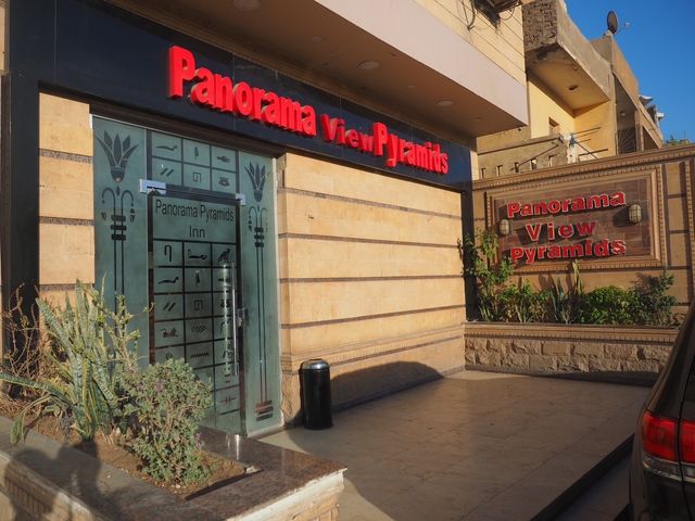 【エジプト★ピラミッドが見える宿】Panorama view pyramids