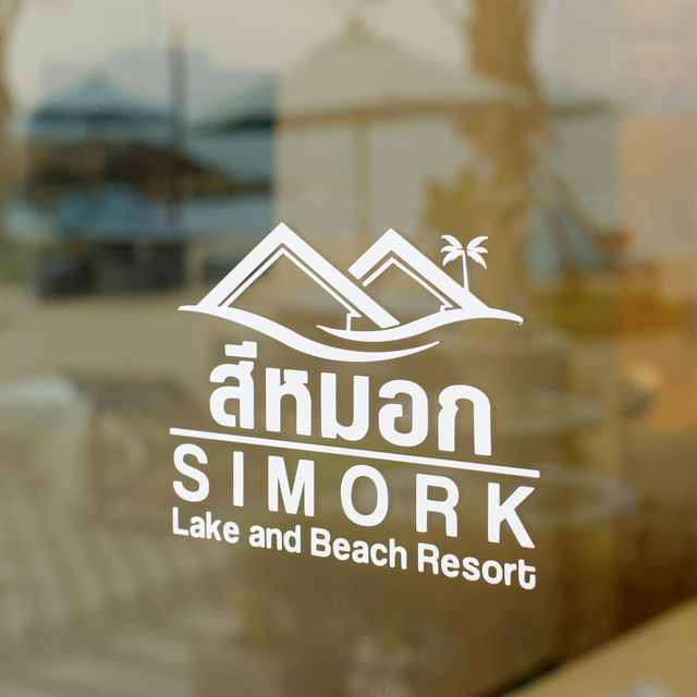 Simork Lake and Beach Resort สิชล นครศรีธรรมราช