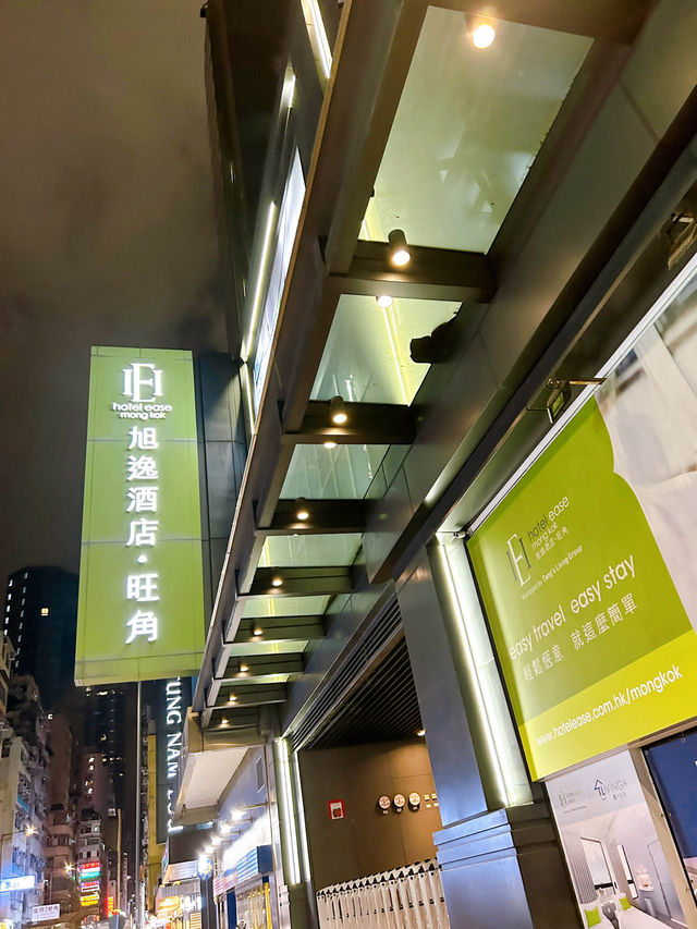 Best Budget Friendly Hotel in Mong Kok, Hong Kong